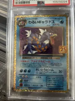 Pokemon Dark Gyarados Holo Card 2021 25th Japanese Promo Psa 9 - Image 2