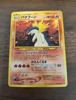Japanese neo genesis premium file cards - Image 4