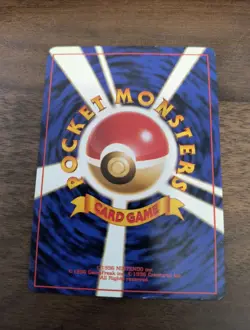 Japanese neo genesis premium file cards - Image 5