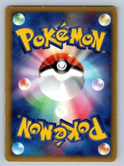 Aura's Lucario Holo 012/020 Pokemon Card Japanese Movie VS Pack 2005 - HP - Image 2