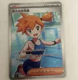Misty's Spirit SR 108/081 M5 Abyss Eye Pokemon Card Game Japanese NM - Image 1