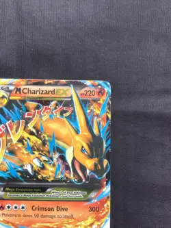 Pokemon Cards: Flashfire Rare Holo: Mega Charizard EX 13/106 - Image 3