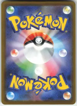 Jamming Tower 222/193 MEGA Dream ex Japanese Pokemon TCG - Image 2