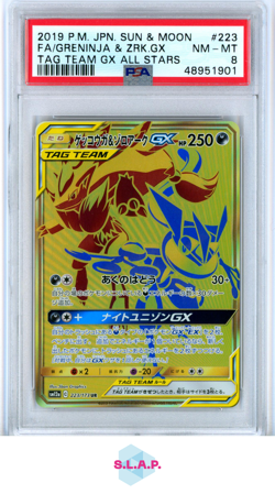 FA/GRENINJA & ZRK.GX TAG TEAM GX ALL STRS POKEMON JAP SM 2019 223 PSA 8 - Image 1