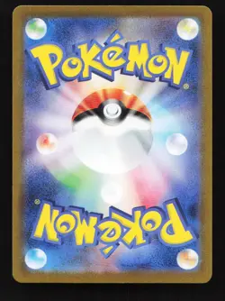 Wellspring Mask Ogerpon EX 038/101 RR SV6 Mask of Change Japanese Pokemon Card - Image 2