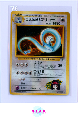 ERIKA'S DRAGONAIR POKEMON NO.148 1998 GYM HEROES JAPANESE HOLO - Image 1