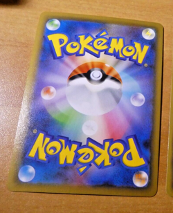 POKEMON JAPANESE CARD RARE HOLO CARTE Toxtricity VMAX RRR 060/190 S4a JAPAN MINT - Image 2
