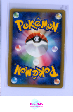 GALLADE LV. X POKEMON 009/018 2008 HALF DECK 1ST EDITION JAPANESE HOLO - Image 2