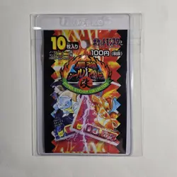 Pokemon Amada Booster Pack Hyper Sticker Collection 1996 Japanese sealed Vintage - Image 1