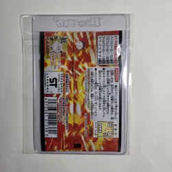 Pokemon Amada Booster Pack Hyper Sticker Collection 1996 Japanese sealed Vintage - Image 2