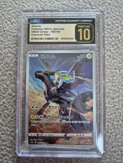 POKEMON - Zekrom VMAX Climax 195/184 CHR CGC 10 Pristine NM JAPANESE - Image 1