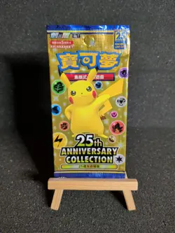 Pokemon 25 Years Special Booster Pack Collection Set *Ovp* Sealed New Pikachu - Image 2