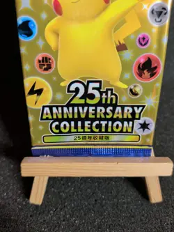 Pokemon 25 Years Special Booster Pack Collection Set *Ovp* Sealed New Pikachu - Image 3