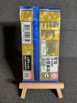 Pokemon 25 Years Special Booster Pack Collection Set *Ovp* Sealed New Pikachu - Image 4