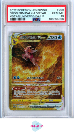 ORGN.FRM.PALKIA VSTR VSTR UNIVERSE-FA-UR POKEMON JAP SWSH VSTR 2022 259 PSA 10 - Image 1