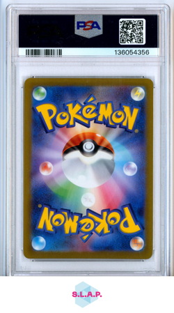 ORGN.FRM.PALKIA VSTR VSTR UNIVERSE-FA-UR POKEMON JAP SWSH VSTR 2022 259 PSA 10 - Image 2