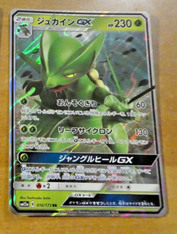 POKEMON JAPANESE CARD HOLO CARTE Sceptile GX 010/173 Tag Team JAPAN MINT 2019 - Image 1