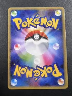 Pokemon Full Art Texture PLACEHOLDER | Venusaur 151 | TCG FANMADE - Image 2