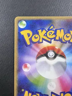 Pokemon Full Art Texture PLACEHOLDER | Venusaur 151 | TCG FANMADE - Image 3