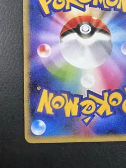 Pokemon Full Art Texture PLACEHOLDER | Venusaur 151 | TCG FANMADE - Image 4