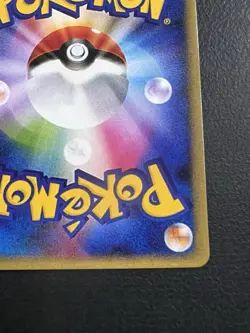Pokemon Full Art Texture PLACEHOLDER | Venusaur 151 | TCG FANMADE - Image 5
