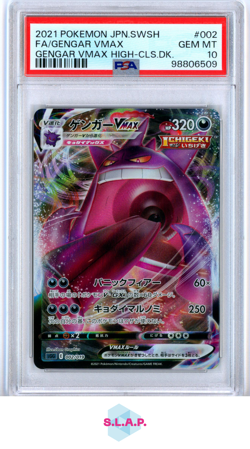 GENGAR VMAX POKEMON 002/019 2021 GENGAR VMAX HIGH CLASS DECK PAPER JAP PSA 10 - Image 1