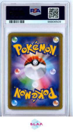 GENGAR VMAX POKEMON 002/019 2021 GENGAR VMAX HIGH CLASS DECK PAPER JAP PSA 10 - Image 2
