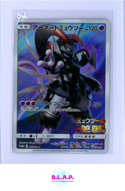 ARMORED MEWTWO POKEMON 365/SM-P 2019 MEWTO STRIKES BACK-EVO PROMO JAPANESE - Image 1