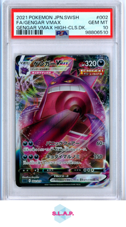 GENGAR VMAX POKEMON 002/019 2021 GENGAR VMAX HIGH CLASS DECK PAPER JAP PSA 10 - Image 1