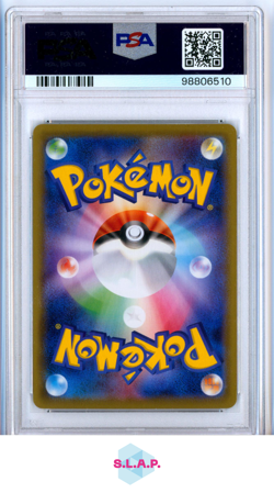 GENGAR VMAX POKEMON 002/019 2021 GENGAR VMAX HIGH CLASS DECK PAPER JAP PSA 10 - Image 2