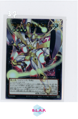 NO.39 UTOPIA THE ENVOY OF LIGHT YU-GI-OH! LOCH-JP010 HOLO JAPANESE - Image 1