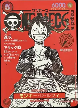 Monkey D. Luffy ST21-014 Japanisch Promo - Image 1