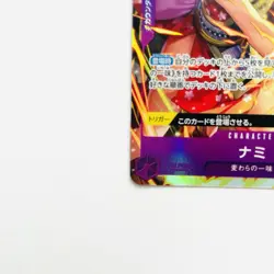 Nami PRB02-012 R Alt Art Parallel One Piece Card The Best Vol.2 PRB-02 Japanese - Image 5