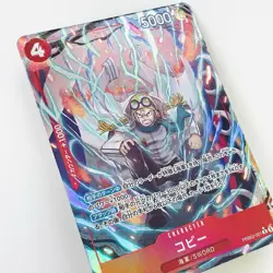 Koby PRB02-001 R Alt Art Parallel One Piece Card The Best Vol.2 PRB-02 Japanese - Image 3