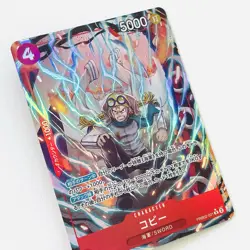 Koby PRB02-001 R Alt Art Parallel One Piece Card The Best Vol.2 PRB-02 Japanese - Image 5