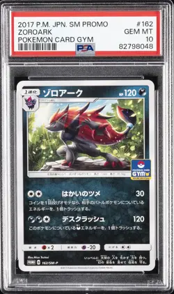 2017 POKEMON JPN SM PROMO POKEMON CARD GYM #162 ZOROARK PSA 10 - Image 1