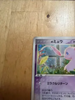 __'s Mew 013/PLAY Players Club Promo Pokemon card TCG 2004 Japanese from Japan - Image 2