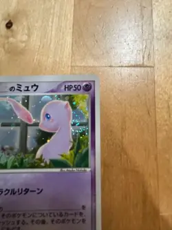 __'s Mew 013/PLAY Players Club Promo Pokemon card TCG 2004 Japanese from Japan - Image 3