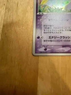 __'s Mew 013/PLAY Players Club Promo Pokemon card TCG 2004 Japanese from Japan - Image 4