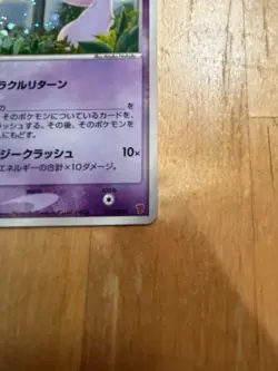 __'s Mew 013/PLAY Players Club Promo Pokemon card TCG 2004 Japanese from Japan - Image 5