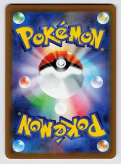 Zeraora VSTAR [220/172] s12a: Vstar Universe SAR [Pokemon Card Japanese] - Image 2