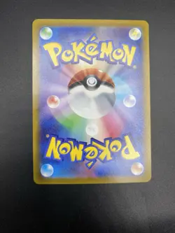 Mewtwo VSTAR SAR 221/172 S12a: Vstar Universe Holo NM Pokemon Card JAPANESE - Image 2