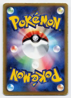 Shaymin EX [005/052] BW3: Psycho Drive Rare Holo 1st Ed [Pokemon Card Japanese] - Image 2