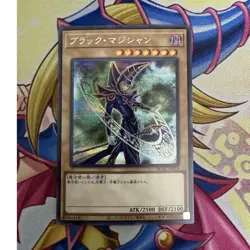 Yugioh - Japanese - Dark Magician (CT14 Art) - QCAC-JP018 - Secret Rare - NM - Image 1