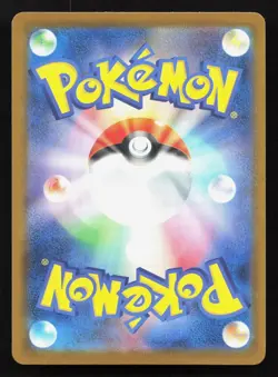 Toxtricity ex 243/SV-P Illustration Contest NM Japanese Pokemon Card TCG - Image 2