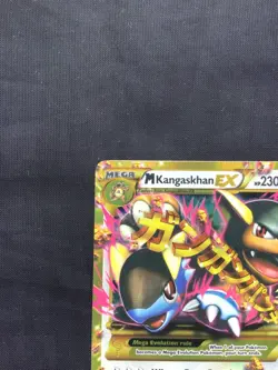 Pokemon Cards: Flashfire Secret Rare: Mega Kangaskhan EX 109/106 - Image 2