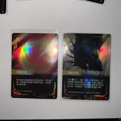 Rift bound Origins Chinese Edition Misc Set 92 Cards Baited Hook Included - Image 2