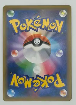 Sabrina's Suggestion 109/095 Full Art SR Tag Bolt Japanese Pokemon Card NM - Image 2