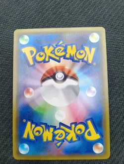 Trainer's Professeur Chen Professor Oak's Setup 072/064 sm11a Pokemon Card Jap - Image 4