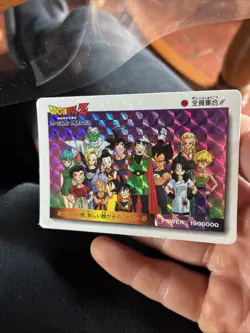 Dragon Ball Z PP Card Part 23 Prisme Amada 1994 Groupe Cast N 1026 - Image 2